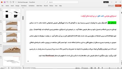 ویلای کند کاو شاندیز