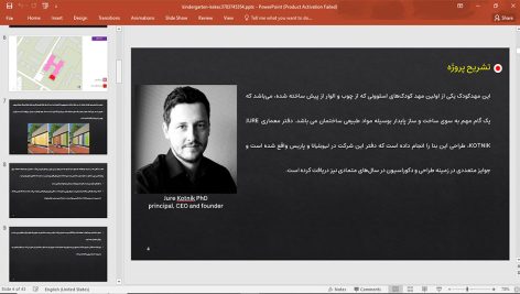 مهد کودک kekec
