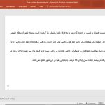 مجتمع مسکونی خواب آرام