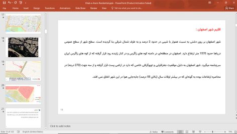 مجتمع مسکونی خواب آرام