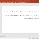 مجتمع مسکونی خواب آرام