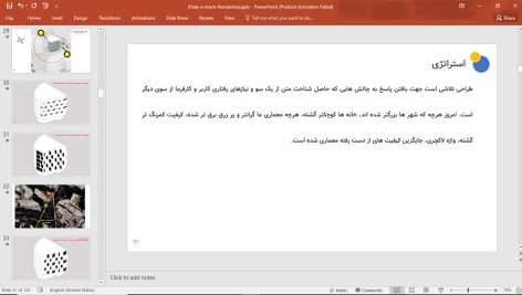 مجتمع مسکونی خواب آرام