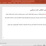 مجتمع مسکونی خواب آرام