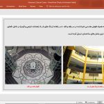 فرهنگسرای خاوران