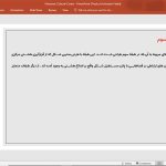فرهنگسرای خاوران