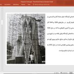 آرامگاه عمر خیام