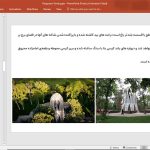 آرامگاه عمر خیام