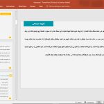 معماری شیوه خراسانی
