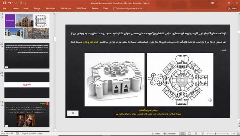 موزه هنر کیمبل