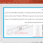 سقف کاذب کناف