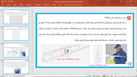 سقف کاذب کناف