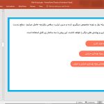 دیوار پوششی کناف