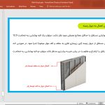 دیوار پوششی کناف