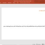 خانه کوشینو