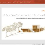 خانه کوشینو