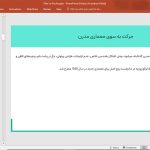 ویلای لاروش - ژانره