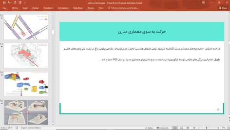ویلای لاروش - ژانره