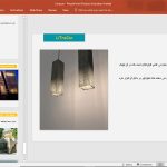بتن شفاف یا بتن شیشه ای