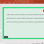 لودر