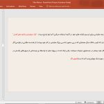 ویلای مایرا