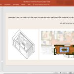 ویلای مایرا