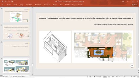 ویلای مایرا