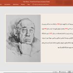 ویلای مایرا