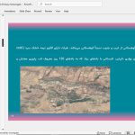 دبستان ماریا گرازیا کوتولی