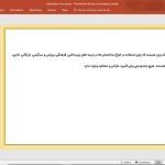 سازه های غشایی
