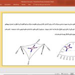 سازه های غشایی