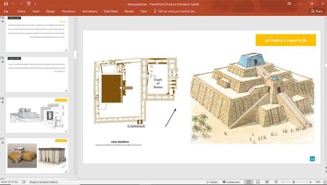 معماری بین النهرین