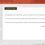 معماری بین النهرین