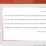 میکروسمنت