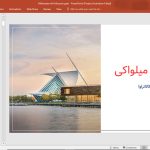 موزه هنر میلواکی