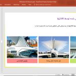 موزه هنر میلواکی