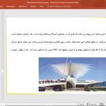 موزه هنر میلواکی