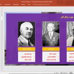 معماری معاصر ایران