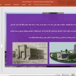 معماری معاصر ایران