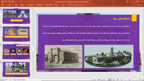 معماری معاصر ایران