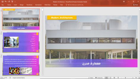 معماری مدرن