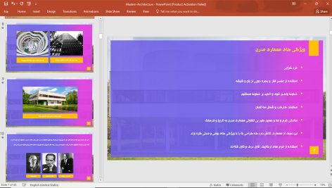 معماری مدرن