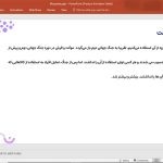 موکت