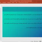 ویلای مشا دماوند