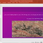 ویلای مشا دماوند