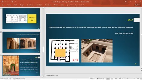 مسجد جامع فهرج