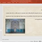 مسجد جامع ساوه