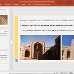مسجد جامع زواره