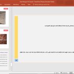 مسجد جامع زواره