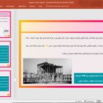 میدان نقش جهان اصفهان