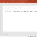 فرهنگسرای نگارستان